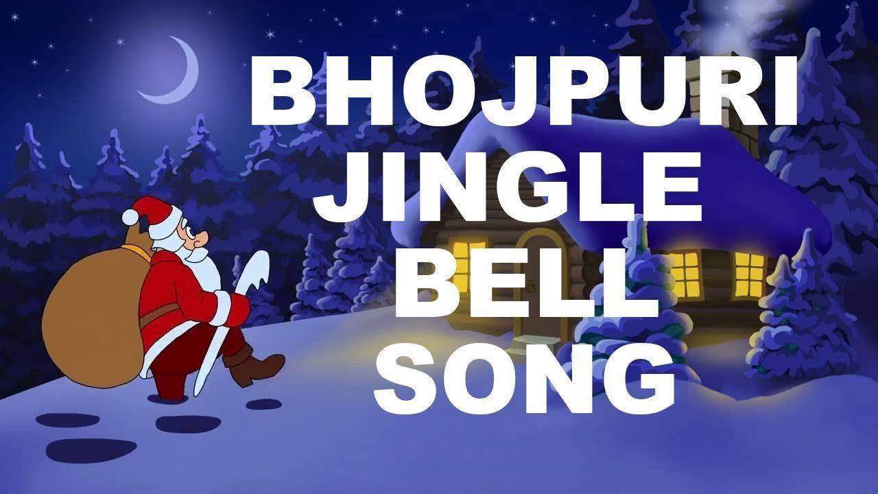 RED ka bachelor Akki / Bhojpuri version of Jingle Bells