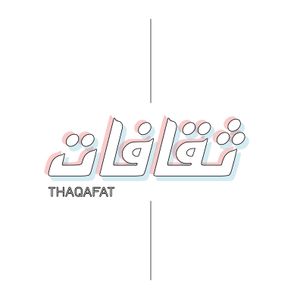 Thaqafat