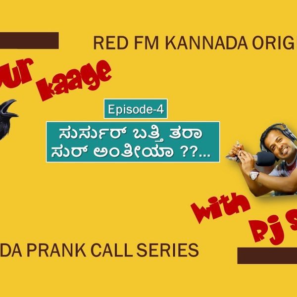 Color Kaage- Red FM's Kannada Prank Calls
