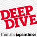 New-JT-deep-dive-logo